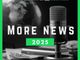Tutte le notizie da non dimenticare dell’anno appena passato in un Podcast: ecco MoreNews 2025! Tutte le notizie da non dimenticare dell’anno appena passato in un Podcast: ecco MoreNews 2025!