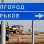 Ucraina, Russia: 3 civili uccisi per raid Kiev su Belgorod